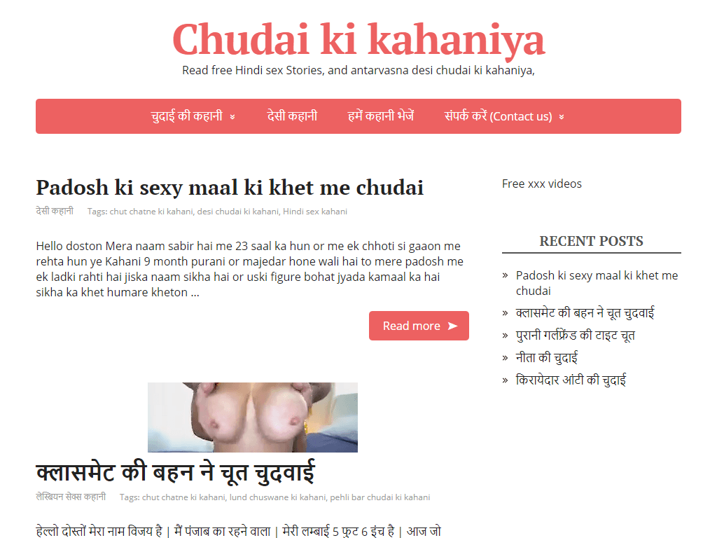 Chudaikikahaniya